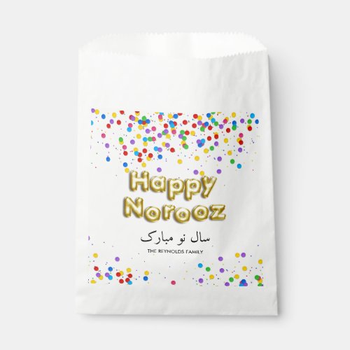 Gold Balloon Happy Norooz Persian New Year Favor Bag