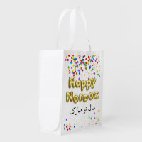 Gold Balloon Happy Norooz Persian New Year