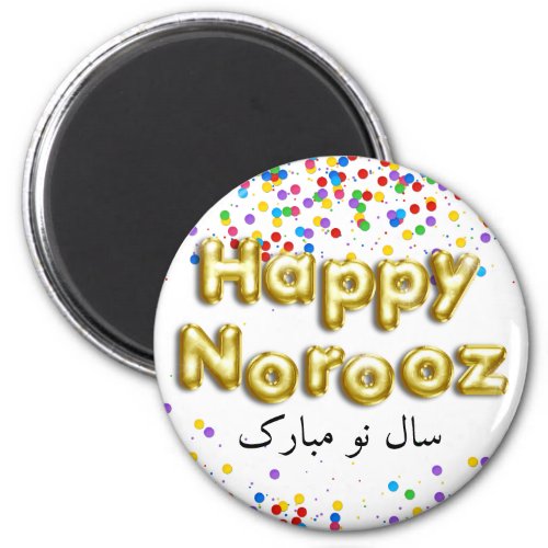 Gold Balloon Happy Norooz Persian New Year Magnet