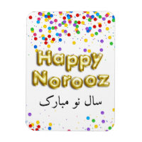 Gold Balloon Happy Norooz Persian New Year