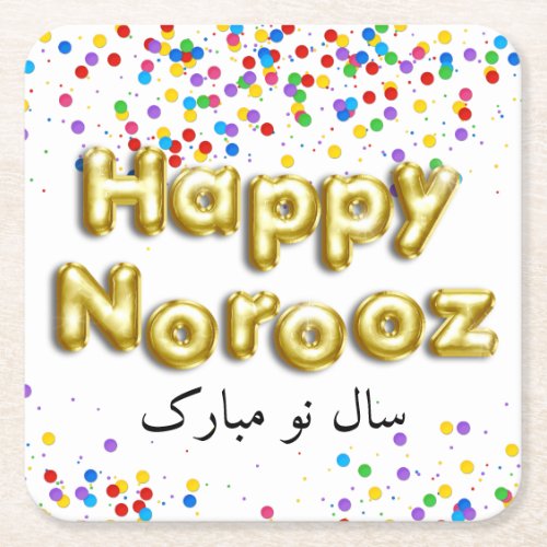 Gold Balloon Happy Norooz Persian New Year Square Paper Coaster