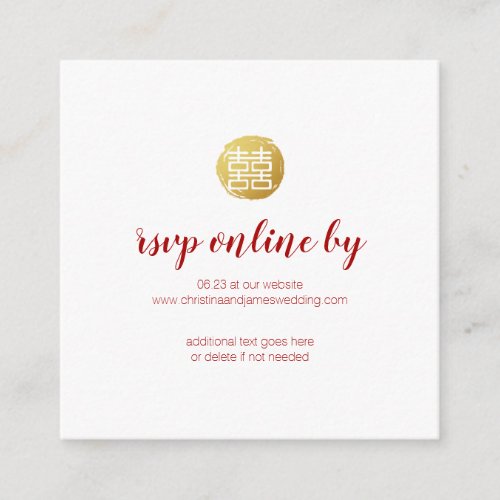 Gold Bamboo  Double Happiness Chinese RSVP Enclosure Card