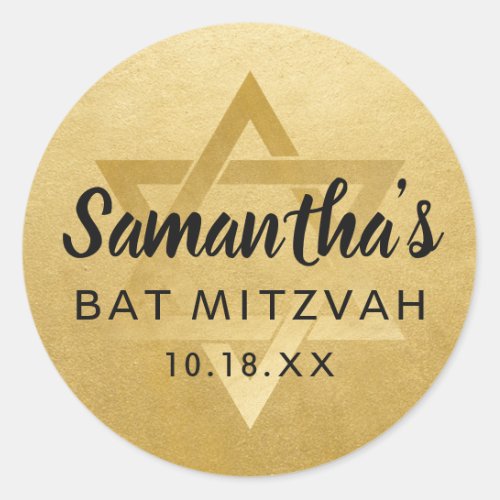 Gold Bat Mitzvah Bar Mitzvah Star of David Name Classic Round Sticker