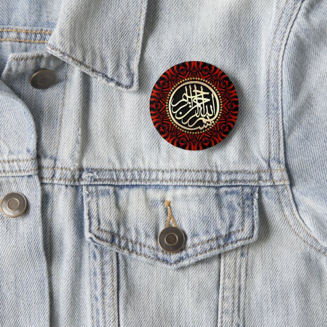 Gold Bismillah Blessings Red and Black Geometry Button (In Situ)