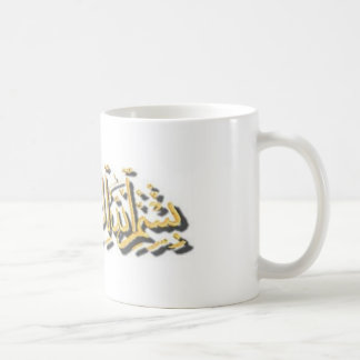Gold Bismillah Mug