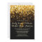 Gold Black Hollywood Glitz Glam Wedding Invitation