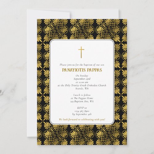 Gold Black Meander  Greek Orthodox Baptism  Invitation