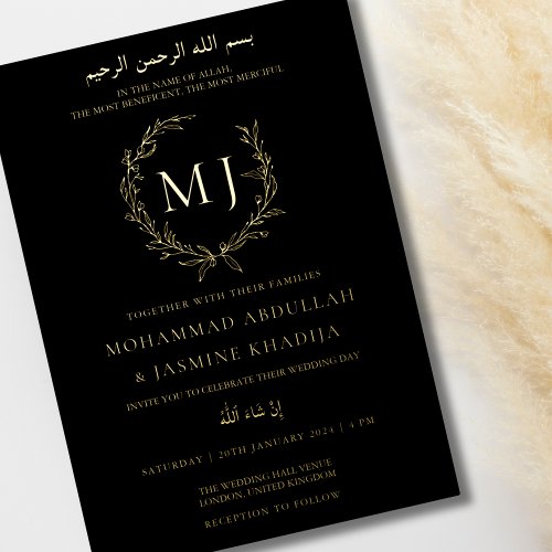Gold Black Minimalist Nikah Walimah Muslim Wedding Foil Invitation