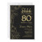 Gold Black Surprise 80th Birthday