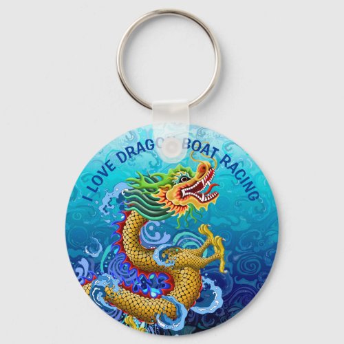 Gold  Blue I Love Dragon Boat Racing Keychain