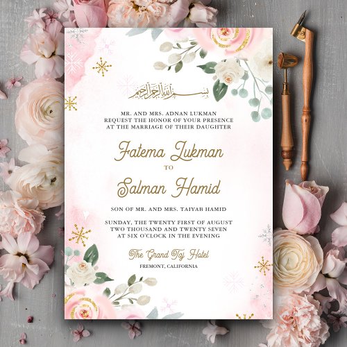 Gold Blush Pink Floral Islamic Muslim Wedding Invitation