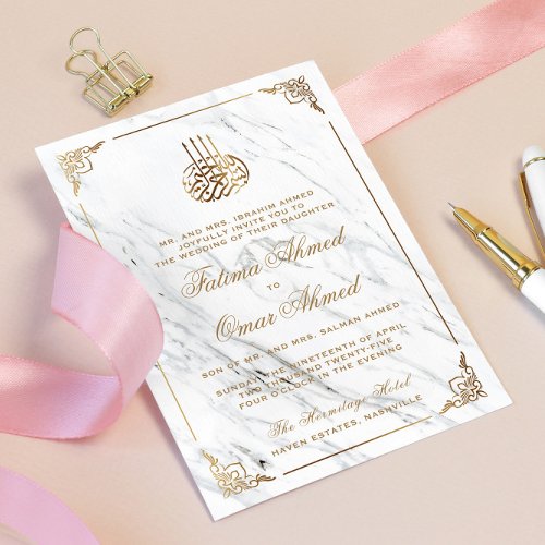 Gold Border Ornate White Islamic Muslim Wedding Invitation