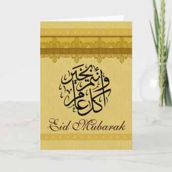 Gold Brocade Eid Mubarak Card by ArtIslamia at Zazzle