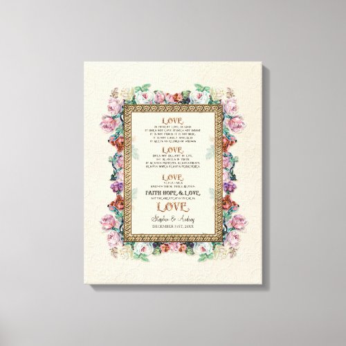 Gold Brocade Floral Love is Wedding Personalized Canvas Print