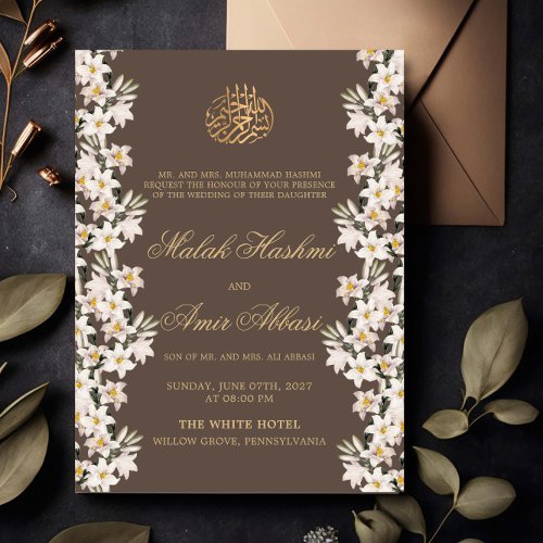 Gold  Brown White Floral Islamic Muslim Wedding Invitation