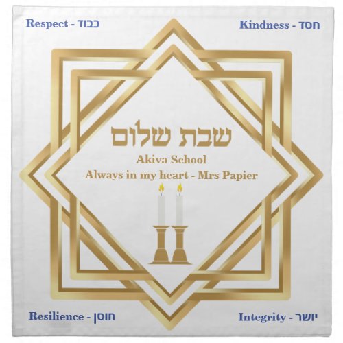 Gold Challah Cover Hebrew Shabbat Shalom Cloth Nap