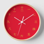 Gold Chinese Characters And Red Wood Wall Clock at Zazzle