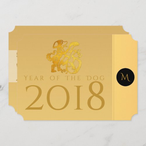 Gold Chinese Dog Papercut 2018 Monogram Invitation