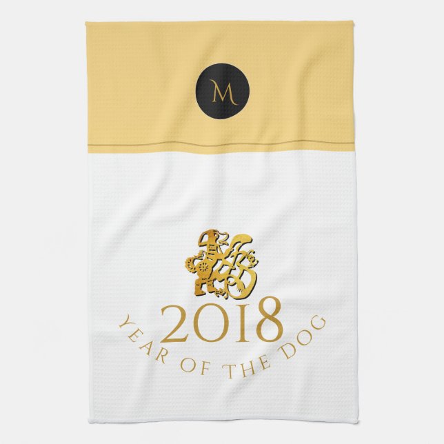 Gold Chinese Dog Papercut 2018 Monogram K Towel (Vertical)