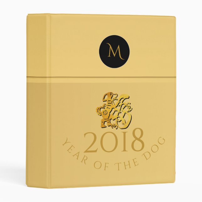 Gold Chinese Dog Papercut 2018 Monogram Mini B Mini Binder (Front/Spine)