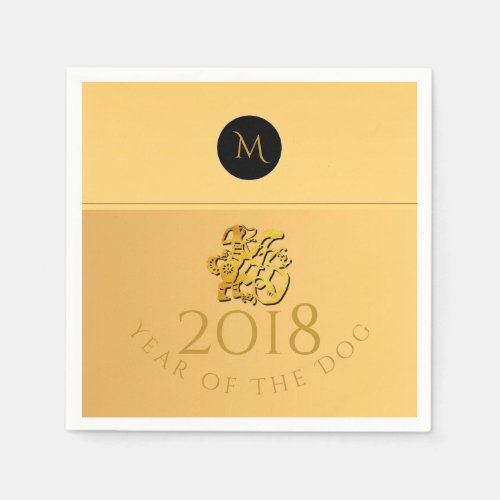 Gold Chinese Dog Papercut 2018 Monogram P Napkin