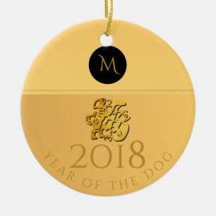 Gold Chinese Dog Papercut 2018 Monogram R Ornament