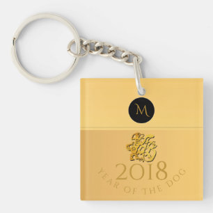 Gold Chinese Dog Papercut 2018 Monogram Square K Keychain