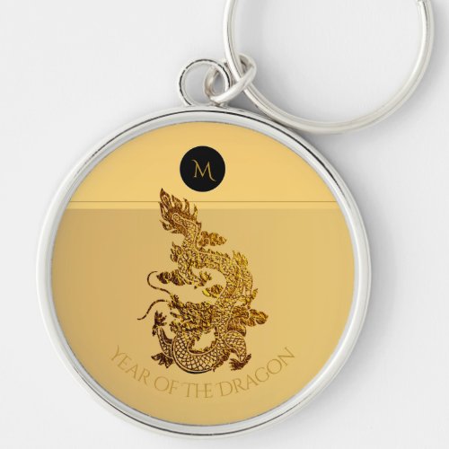 Gold Chinese Dragon Papercut Monogram Birthday RK Keychain