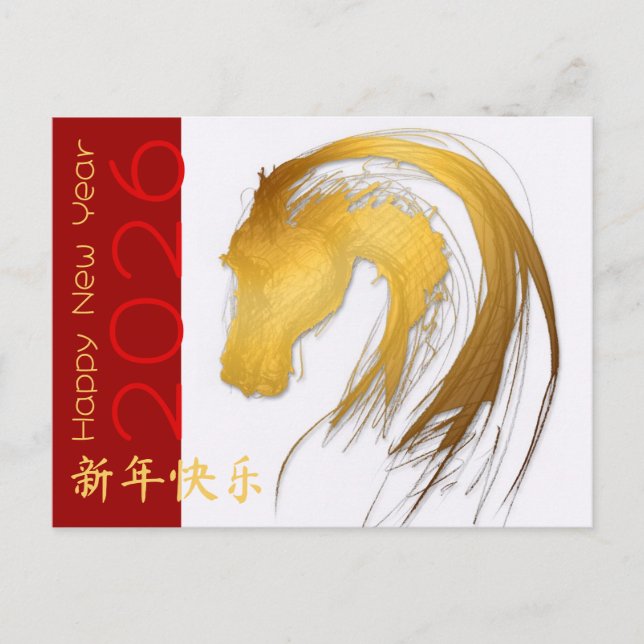 Gold Chinese Horse custom Year Zodiac Postcard (Front)