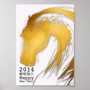 Gold Chinese Horse custom Year Zodiac  Poster