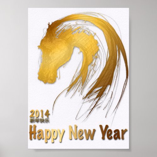 Gold Chinese Horse Year 2014 Zodiac Poster