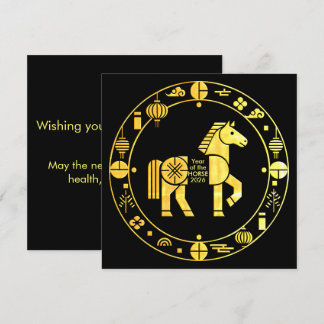 Gold Chinese new year 2026 Holiday Card