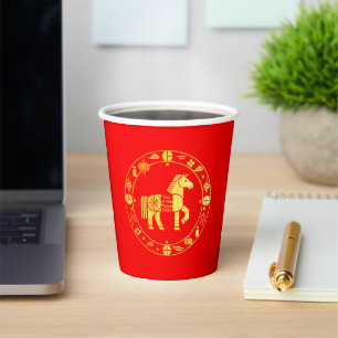 Gold Chinese new year 2026 Paper Cups