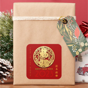 Gold Chinese Paper-cut Rabbit Year Choose Color Sq Square Sticker