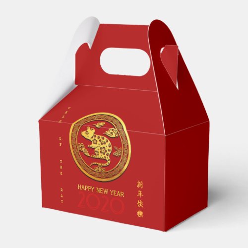Gold Chinese Paper_cut Rat Year Choose Color GFB Favor Boxes