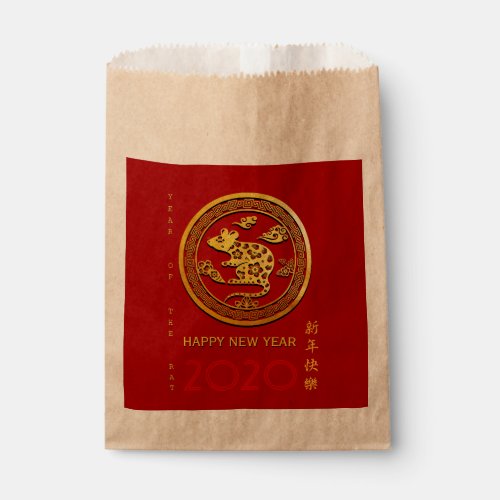 Gold Chinese Paper_cut Rat Year Choose Color KFB Favor Bag