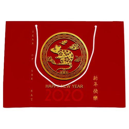 Gold Chinese Paper_cut Rat Year Choose Color LGB Large Gift Bag