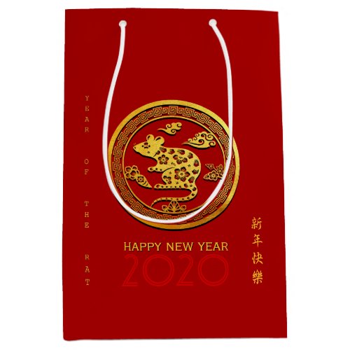 Gold Chinese Paper_cut Rat Year Choose Color MGB Medium Gift Bag