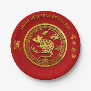 Gold Chinese Paper-cut Rat Year Choose Color PPP Paper Plates
