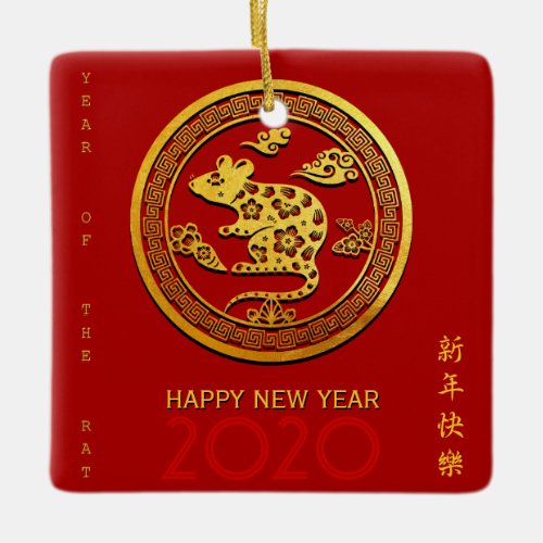 Gold Chinese Paper_cut Rat Year Choose Color SqCO Ceramic Ornament