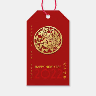 Gold Chinese Paper-cut Tiger Year Choose Color G10 Gift Tags