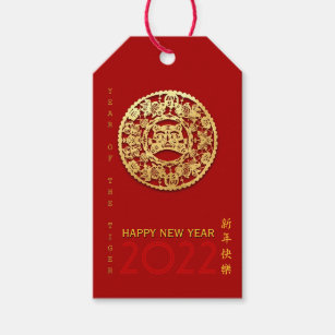 Chinese New Year Gift Tags & Gift Enclosures | Zazzle