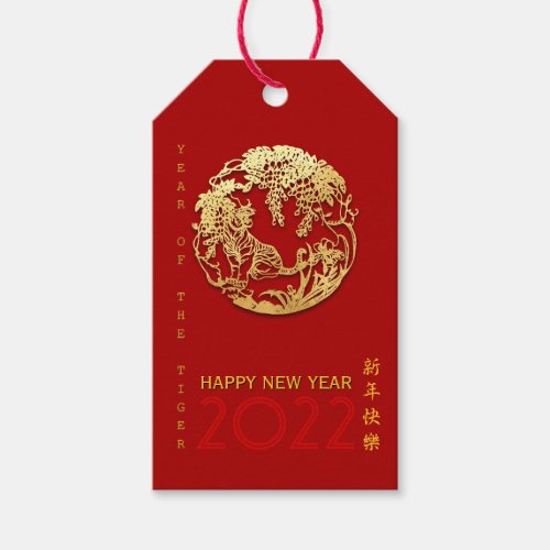 Gold Chinese Paper_cut Tiger Year Choose Color GT9 Gift Tags