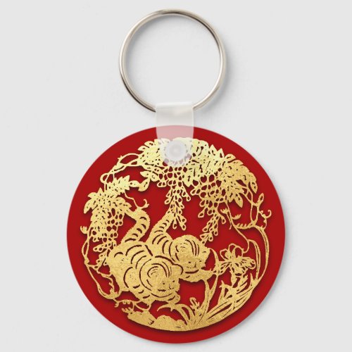 Gold Chinese Paper_cut Tiger Year Choose Color K03 Keychain