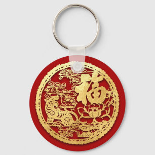 Gold Chinese Paper-cut Tiger Year Choose Color K04 Keychain