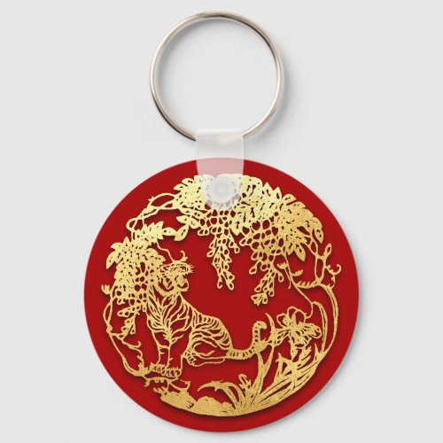 Gold Chinese Paper_cut Tiger Year Choose Color K09 Keychain