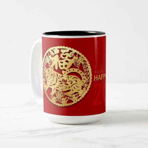 Gold Chinese Paper_cut Tiger Year Choose Color L2T Two_Tone Coffee Mug