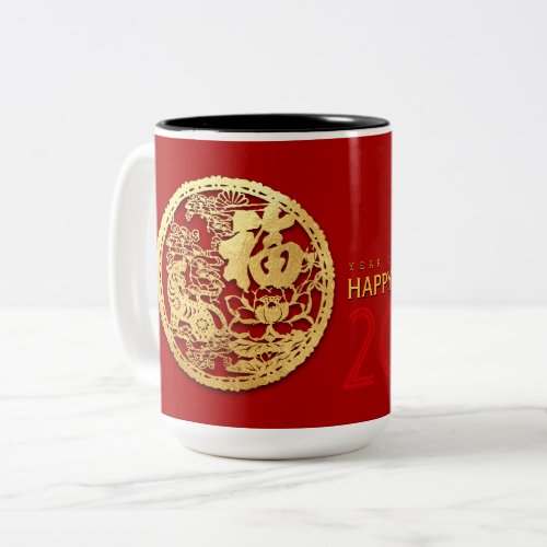 Gold Chinese Paper_cut Tiger Year Choose Color LM4 Two_Tone Coffee Mug