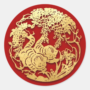 Gold Chinese Paper-cut Tiger Year Choose Color S03 Classic Round Sticker