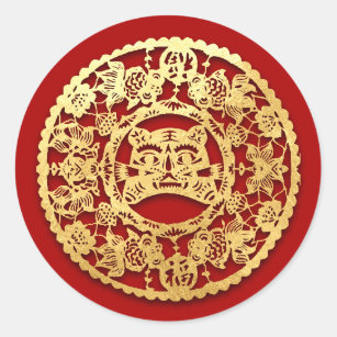 Gold Chinese Paper-cut Tiger Year Choose Color S06 Classic Round Sticker